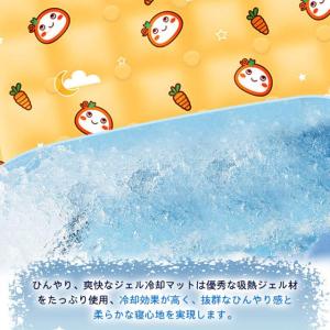 送料無料 ペットベッド 夏 クールマット ペッ...の詳細画像3