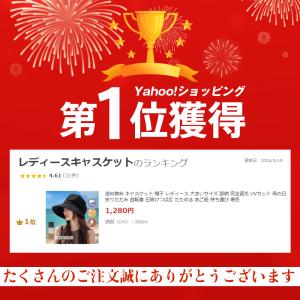 大好評 キャスケット 帽子 爆買 レディース ...の詳細画像1