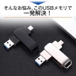 送料無料 USBメモリ 512GB小型 フラッ...の詳細画像2