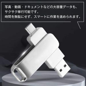 送料無料 USBメモリ 512GB小型 フラッ...の詳細画像4