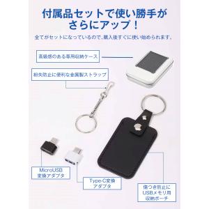送料無料 USBメモリ 512GB小型 フラッ...の詳細画像5