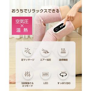 在庫処分 マッサージ器 フットマッサージャー ...の詳細画像1