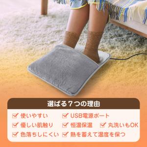 送料無料 電気足温器 フットウォーマー ホット...の詳細画像1
