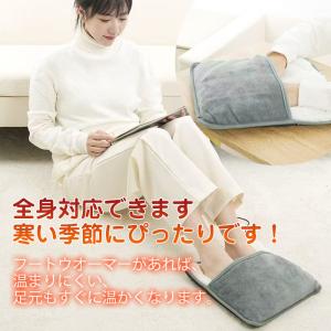 送料無料 電気足温器 フットウォーマー ホット...の詳細画像3