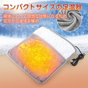 送料無料 電気足温器 フットウォーマー ホット...の詳細画像4