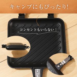 送料無料 ホットサンド 直火 耳まで 焼ける ...の詳細画像4
