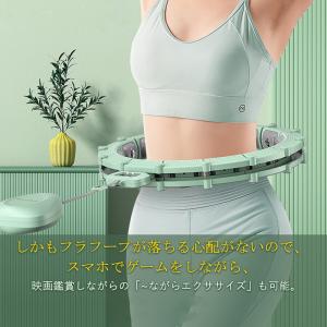 時間限定セール フラフープ スマート 即納 カ...の詳細画像2