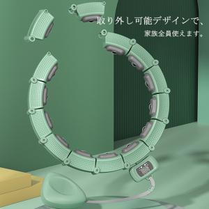 時間限定セール フラフープ スマート 即納 カ...の詳細画像4