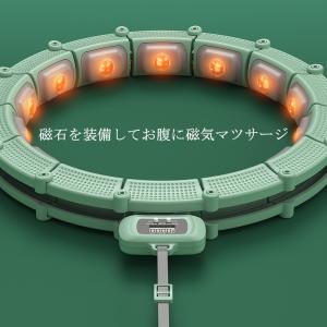 時間限定セール フラフープ スマート 即納 カ...の詳細画像5