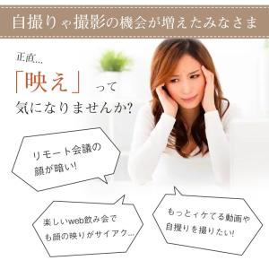 【即納】送料無料 リングライト スマホ 三脚 ...の詳細画像1