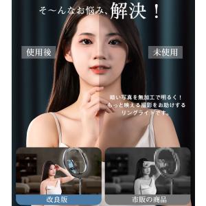 【即納】送料無料 リングライト スマホ 三脚 ...の詳細画像2