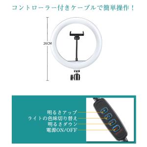 【即納】送料無料 リングライト スマホ 三脚 ...の詳細画像4