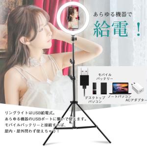 【即納】送料無料 リングライト スマホ 三脚 ...の詳細画像5