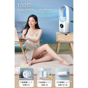 送料無料 扇風機 冷風機 羽なし 6段階 タワ...の詳細画像3