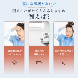 送料無料 冷風機 卓上 強力 冷風扇 卓上クー...の詳細画像1