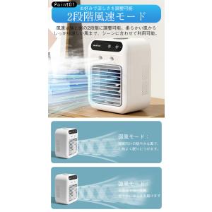 送料無料 冷風機 卓上 強力 冷風扇 卓上クー...の詳細画像5