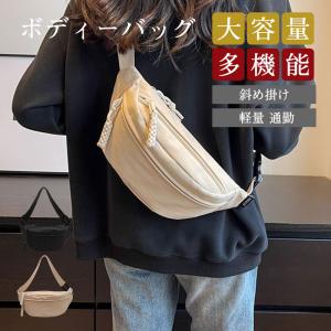 【即納】ショルダーバッグ ボディーバッグ メンズ...の商品画像