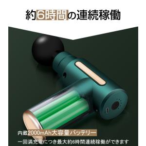 送料無料 電動マッサージガン 筋膜リリース ガ...の詳細画像3