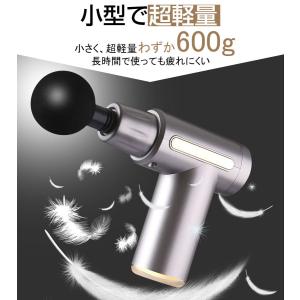 送料無料 電動マッサージガン 筋膜リリース ガ...の詳細画像4