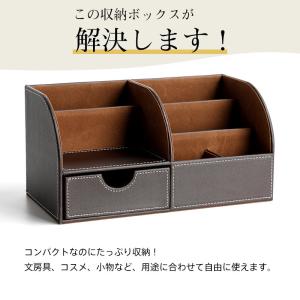 送料無料 卓上収納 文房具収納 メイクボックス...の詳細画像2