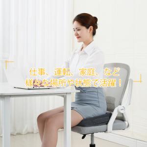 在庫処分 クッション 座布団 低反発 座り仕事...の詳細画像2
