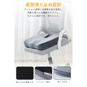 在庫処分 クッション 座布団 低反発 座り仕事...の詳細画像4