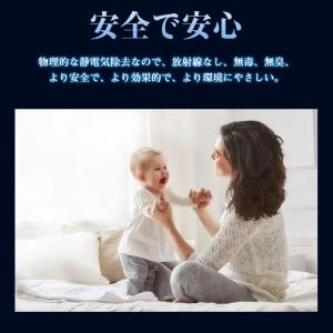 在庫処分 静電気除去 ブレスレット グッズ 静...の詳細画像1