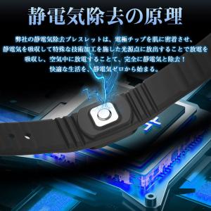 在庫処分 静電気除去 ブレスレット グッズ 静...の詳細画像2