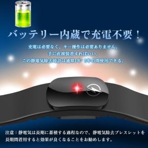 在庫処分 静電気除去 ブレスレット グッズ 静...の詳細画像3