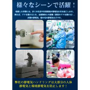 在庫処分 静電気除去 ブレスレット グッズ 静...の詳細画像4