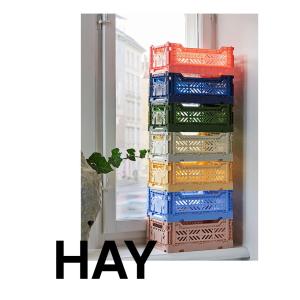 当日翌日配送　正規品保証　Hay 収納　箱　コンテナー　ボックス　プラスチック　折りたたみ　COLOUR CRATE　S　サイズ｜hsv-store