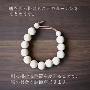 カーテンタッセル 製作キット 2本入 ウッドビーズの詳細画像4