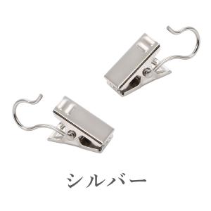 カーテンクリップ 10個入 強力 カーテンフックの詳細画像5