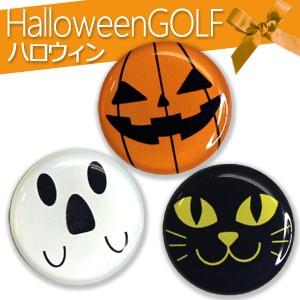 【ハロウィン限定】ハロウィン Halloween ゴルフマーカー 3個セット ゴルフコンペ景品 コンペ賞品 ギフト プレゼント ボールマーカー　イベント ポイント利用