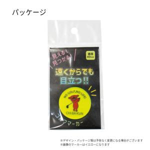 ゴルフマーカー チーバくん ピンク アクリルマ...の詳細画像1