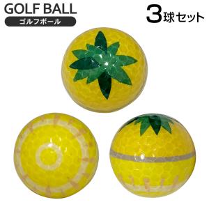 冷凍みかんボール3球セット BALL007 デザイン 【IR】 : ワールドゴルフ