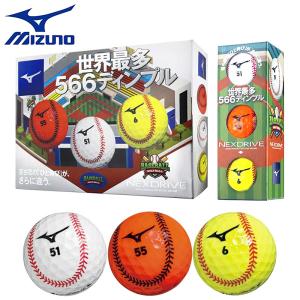 ゴルフボール MIZUNO ネクスドライブ BASEBALL 1ダース 12球入 ミズノ ゴルフボール 世界最多 566ディンプル HTC ホクシン交易 5NJBM32220｜htcgolf