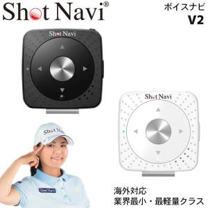Shot Navi V2 ショットナビ V2 GPSナビ ボイスナビ 日本プロゴルフ協会