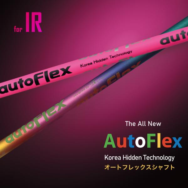 AutoFlex オートフレックス アイアン用シャフト 単品 39インチ 飛距離アップ ピンク・ブラ...