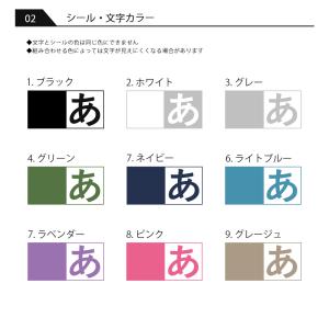 耐水 名前シール 1枚入 オリジナルバッグタグ...の詳細画像2