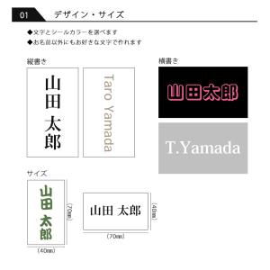 耐水 名前シール 1枚入 オリジナルバッグタグ...の詳細画像1