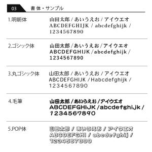 耐水 名前シール 1枚入 オリジナルバッグタグ...の詳細画像3