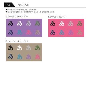 耐水 名前シール 1枚入 オリジナルバッグタグ...の詳細画像5