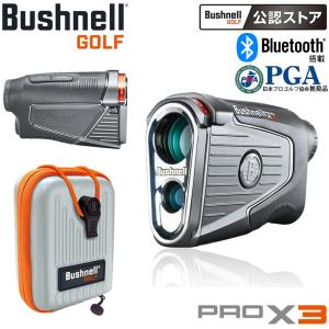 Bushnell（ブッシュネル） ピンシーカー プロX3ジョルト ゴルフ用