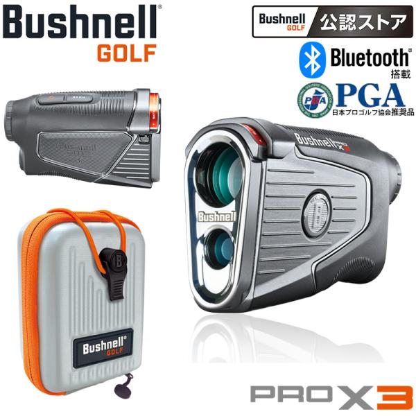 Bushnell GOLF 公認ストア ブッシュネルゴルフ ピンシーカープロX3ジョルト ゴルフ用 ...
