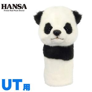 HANSA  ゴルフ ヘッドカバー ぬいぐるみ パンダ UT用 ユーティリティ用  (BH8174)(ハンサ キャラクター 動物 犬 ホクシン交易 HTCゴルフ）｜htcgolf