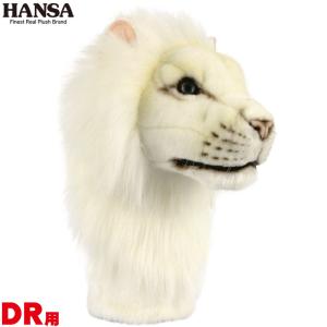 HANSA ヘッドカバー ぬいぐるみ ホワイトライオン DR用 460cc対応 ドライバー用 BH8269 ハンサ キャラクター 動物 WHITE LION ホクシン交易 送料無料｜htcgolf