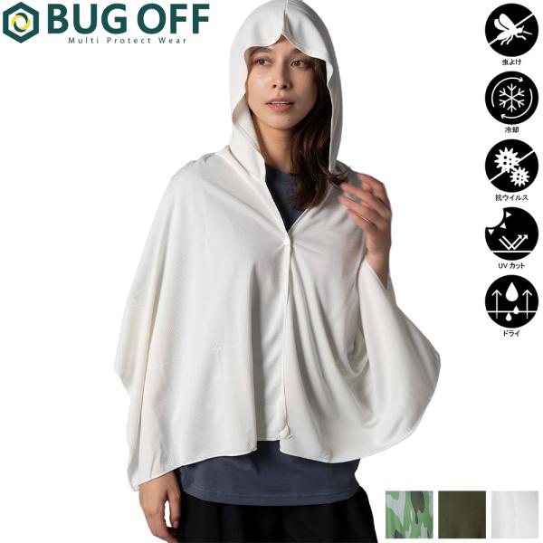 BUGOFF バグオフ 着る虫除け 冷却 UVカット ユニセックス アイスフーディ アイスフーディ ...