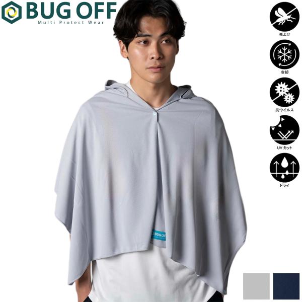BUGOFF バグオフ 着る虫除け 冷却 抗ウイルス UVカット ドライ ユニセックス アイスフーデ...
