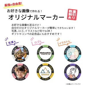 ゴルフマーカー 写真 カジノチップマーカー オ...の詳細画像1